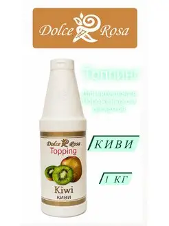 Топпинг Dolce&Rosa 171860704 купить за 368 ₽ в интернет-магазине Wildberries