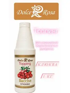 Топпинг Dolce&Rosa 171861310 купить за 360 ₽ в интернет-магазине Wildberries