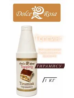 Топпинг Dolce&Rosa 171863117 купить за 360 ₽ в интернет-магазине Wildberries