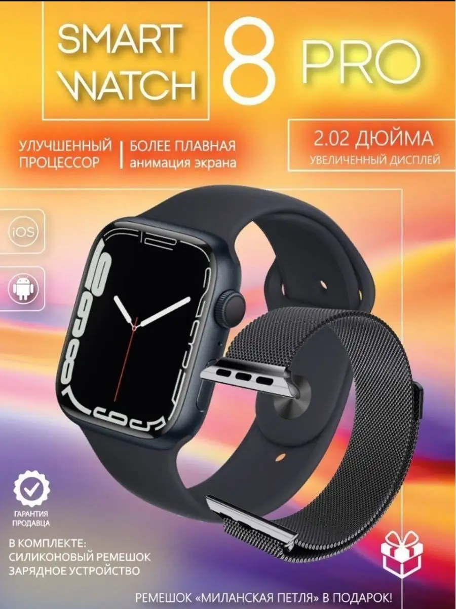 Smart watch price 299 sale