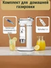 Сифон Содадринк плей белый Sodastream 171867058 купить за 7 599 ₽ в интернет‑магазине Wildberries
