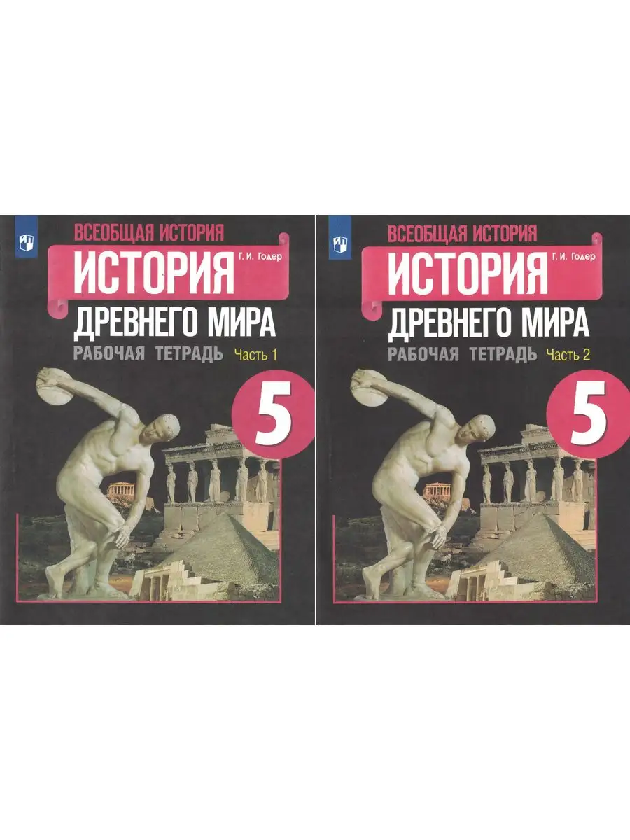 Учебник истории 5. История книга 5 11. Мединский учебник истории 11 класс. Учебник по истории 5 класс белый. История книга 5 11.