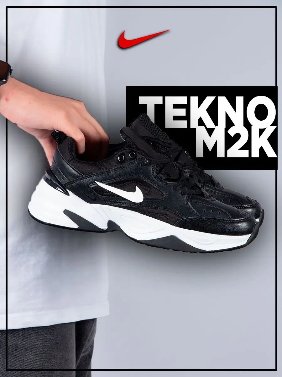 Air m2k cheap