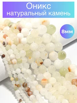 Бусины из натуральных камней Vibe Shop 171879051 купить за 342 ₽ в интернет-магазине Wildberries