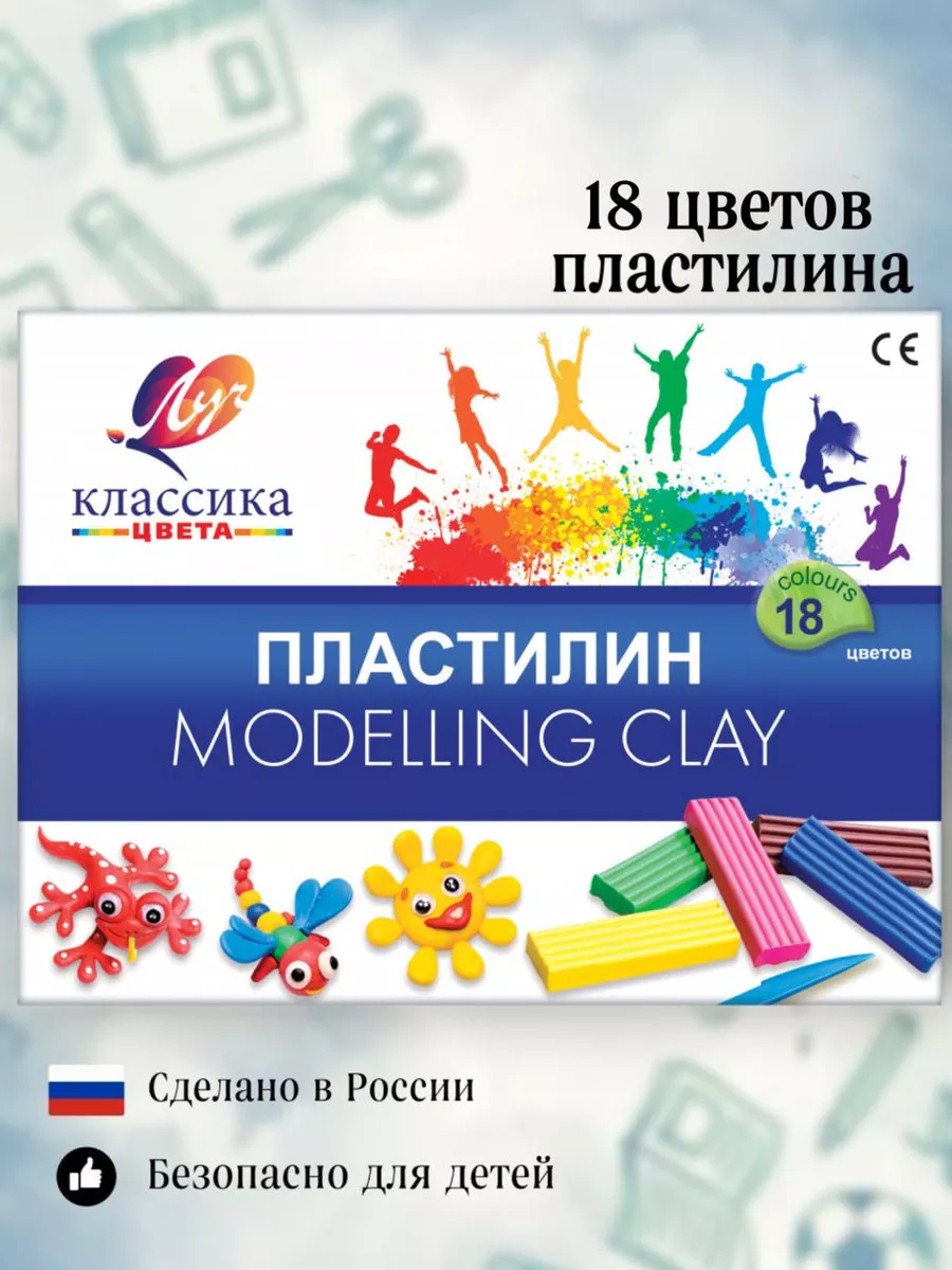 Пластилин восковой 18 цветов для детей Луч 171887229 купить за 370 ₽ в  интернет-магазине Wildberries