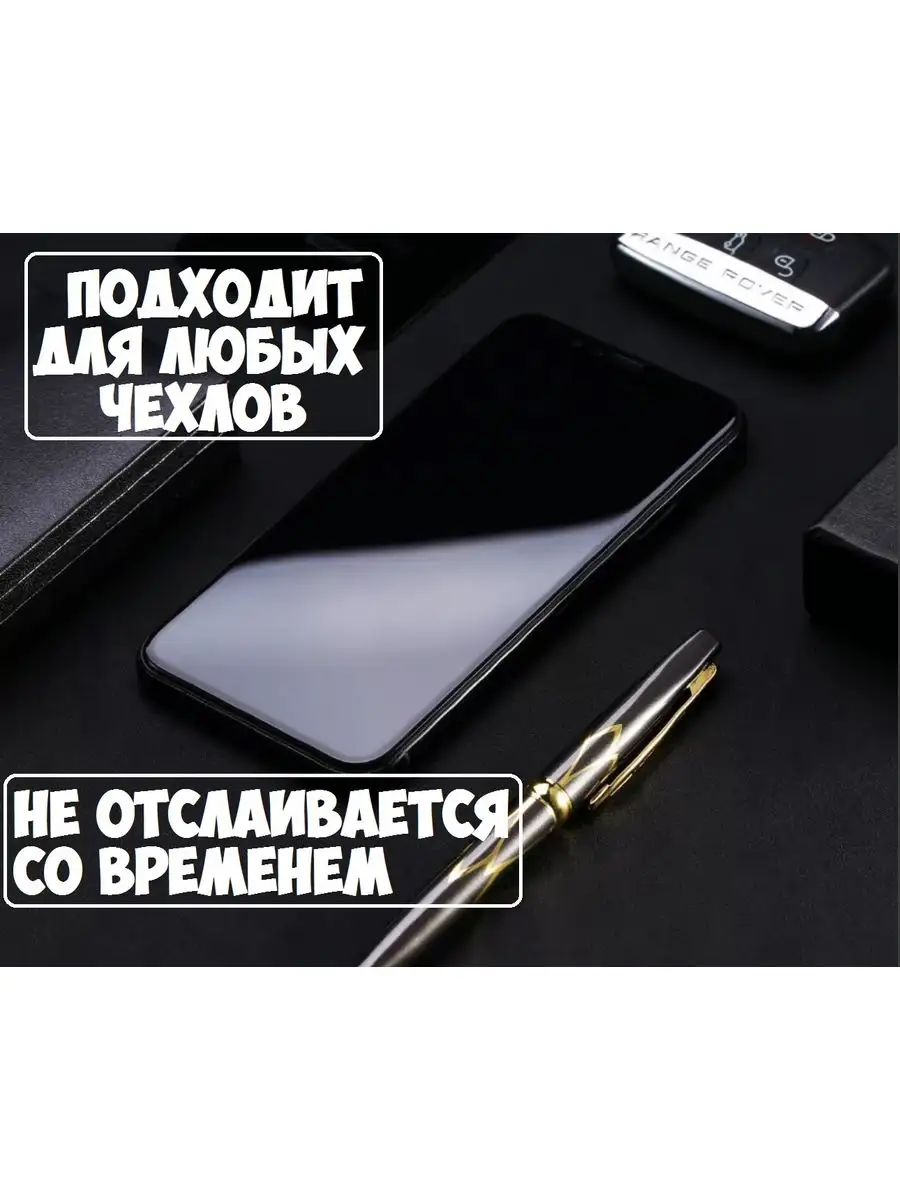 Защитное стекло для iPhone 13 Pro Max / 14 + GL-027 REMAX 171887966 купить  за 273 ₽ в интернет-магазине Wildberries