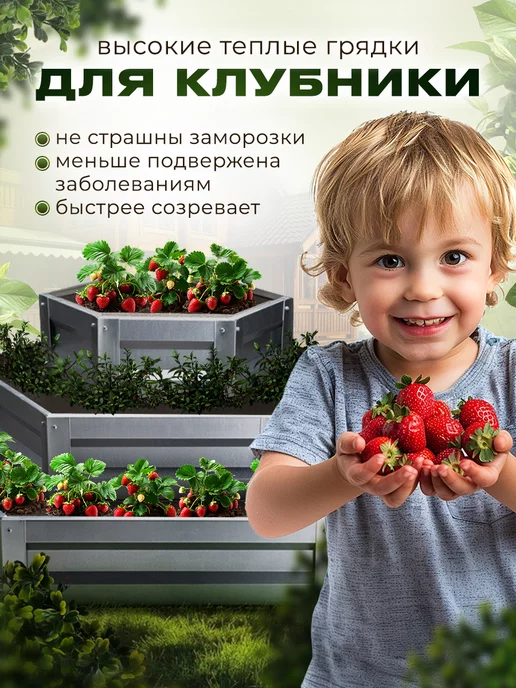 Добрые грядки Клумба садовая оцинкованная для дачи многоярусная, вариант, фото 4