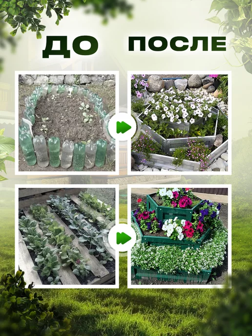 Добрые грядки Клумба садовая оцинкованная для дачи многоярусная, вариант, фото 6