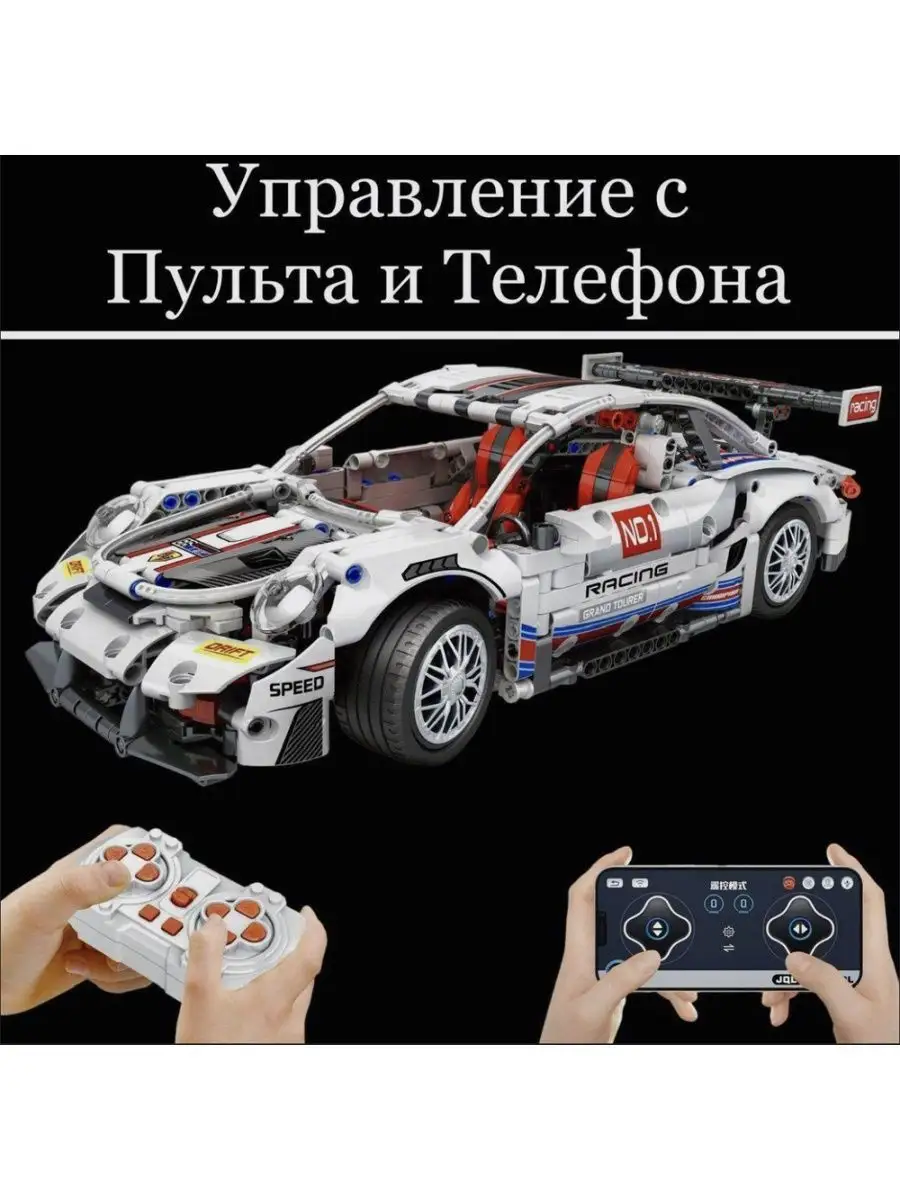 Конструктор набор Technic Техник Порше 911 РСР на РУ 1228д LEGO 171890103  купить за 4 893 ? в интернет-магазине Wildberries