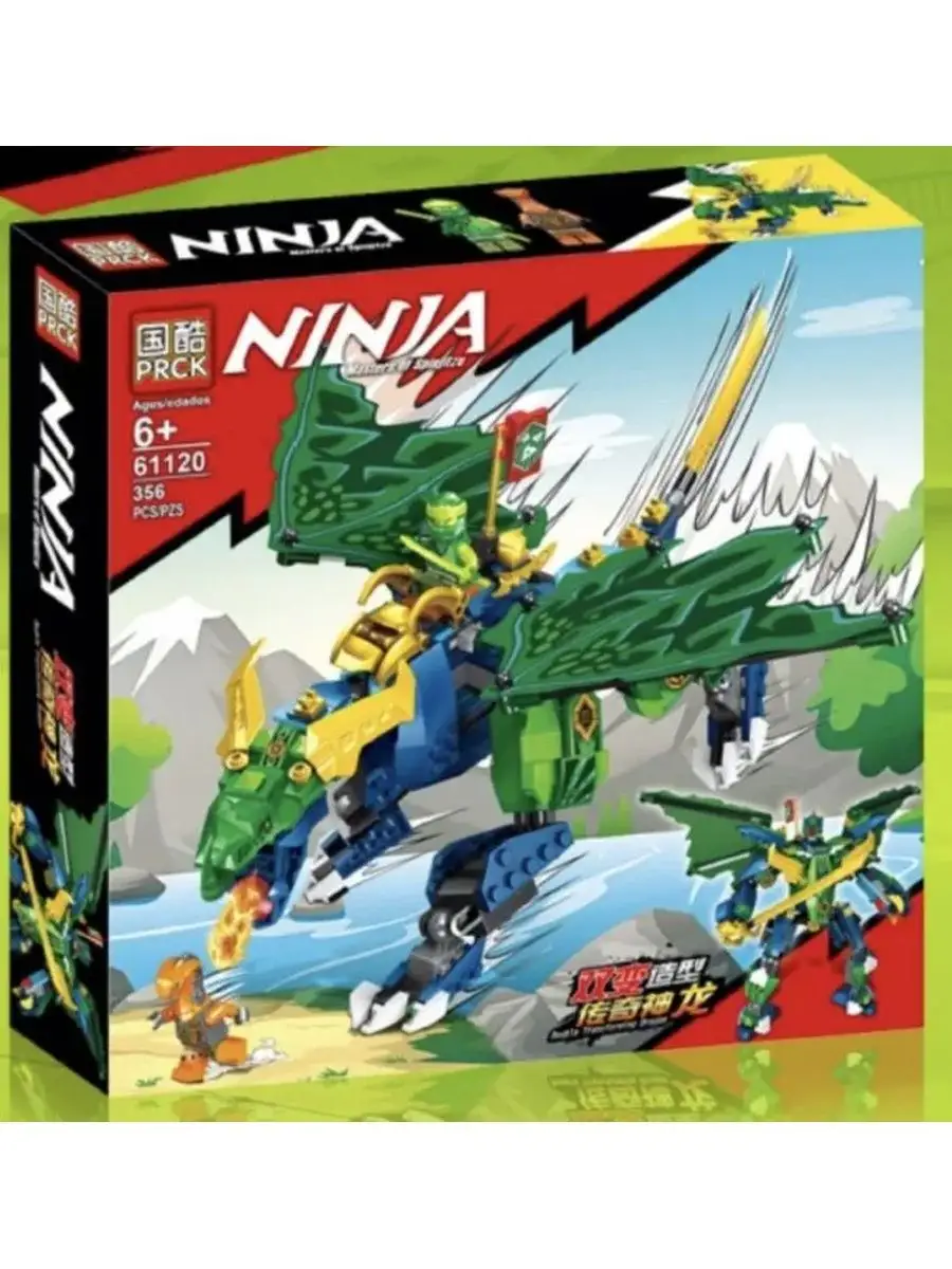 Конструктор Ninjago Ниндзя Легендарный дракон Ллойда 356д LEGO 171890164  купить в интернет-магазине Wildberries