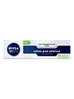 Крем для бритья Nivea мужской для чувствит. кожи 100 мл 171891521 купить за 348 ₽ в интернет-магазине Wildberries