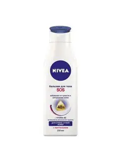 Бальзам для тела Nivea SOS для очень сухой кожи 250 мл 171891583 купить за 1 060 ₽ в интернет-магазине Wildberries