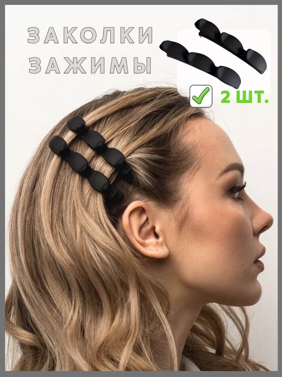 Заколки для волос зажимы 2...
