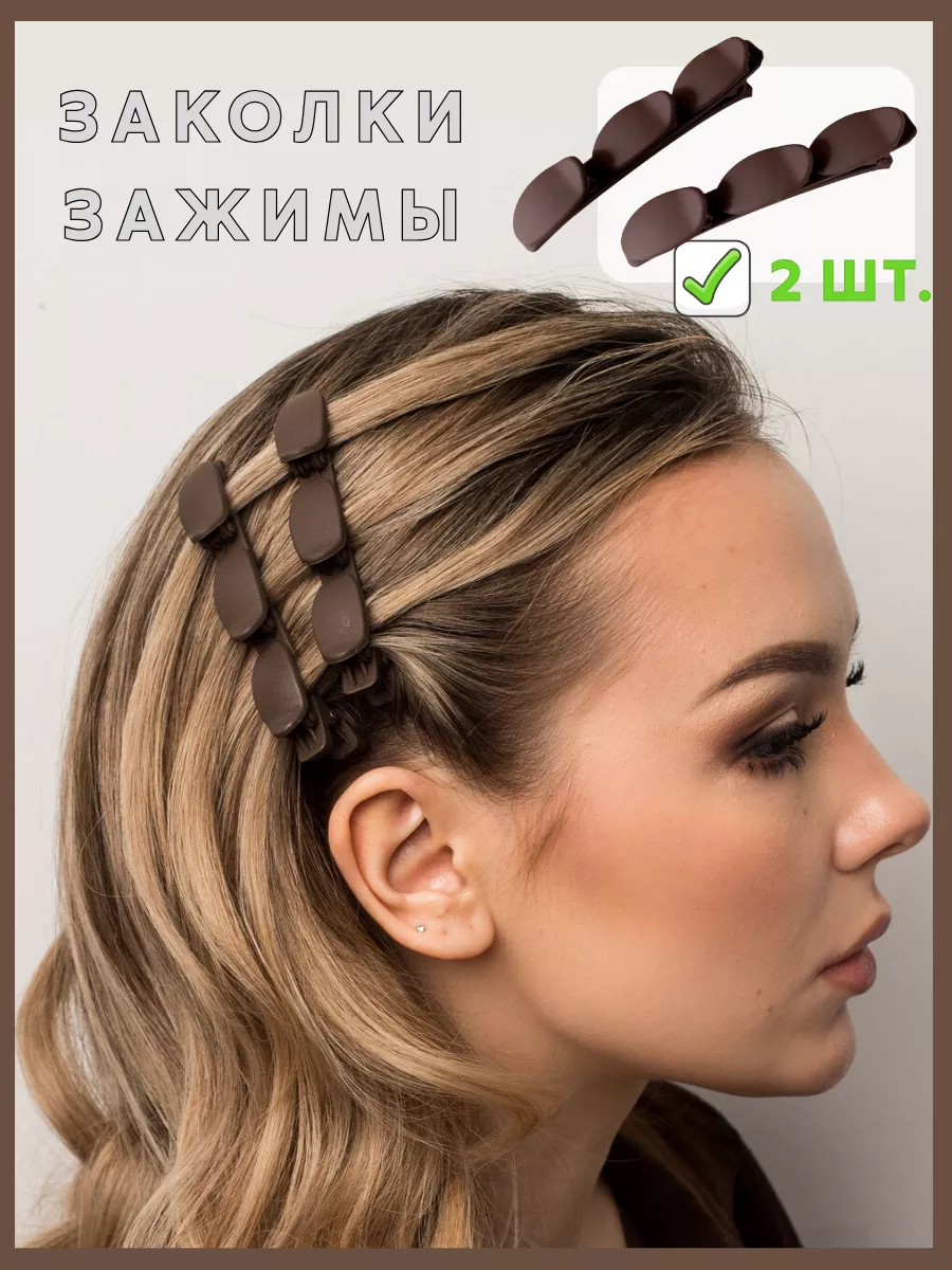 Заколки для волос зажимы 2...