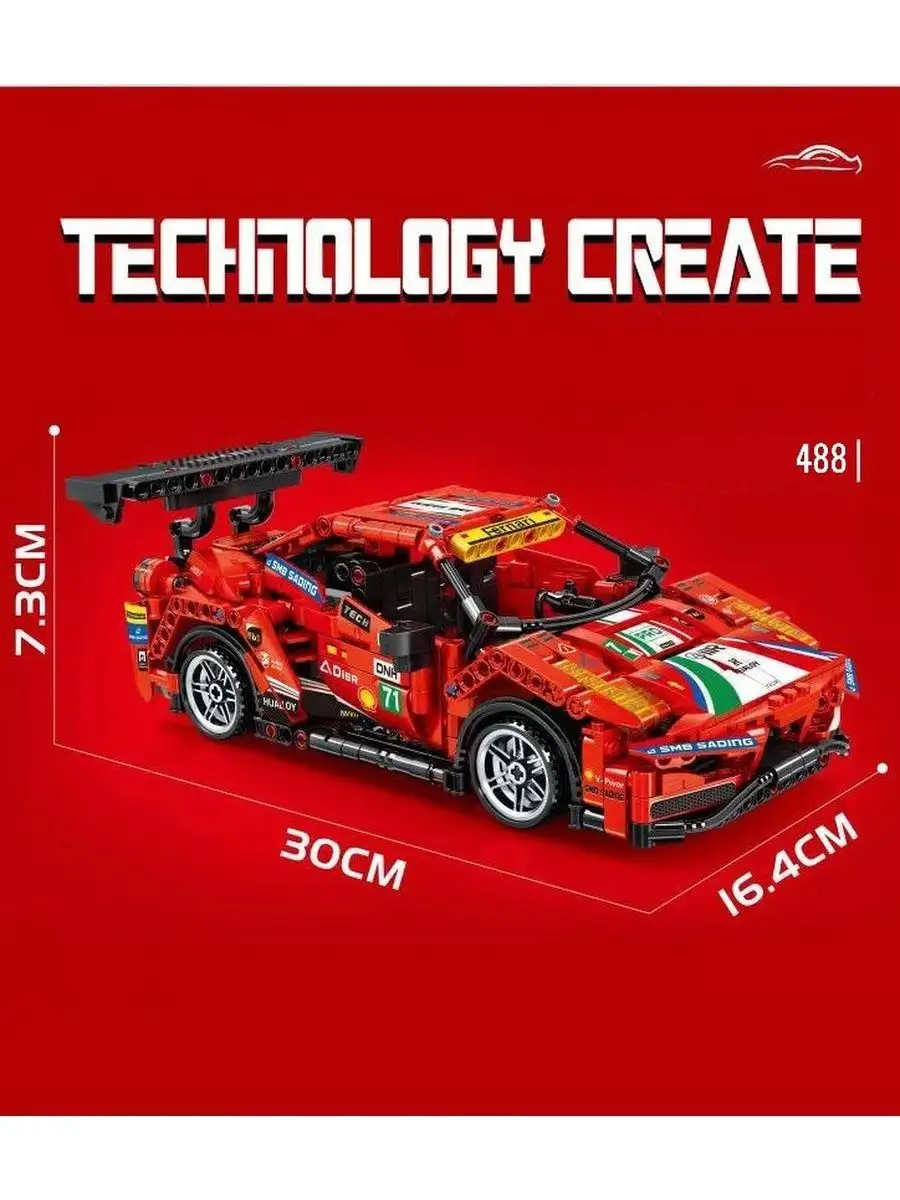 Конструктор набор Technic Техник Спортивный автомобиль 697д LEGO 171894954  купить за 1 790 ₽ в интернет-магазине Wildberries