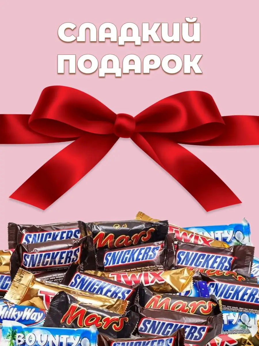 Snickers Конфеты Snickеrs Mini ассорти 1 кг