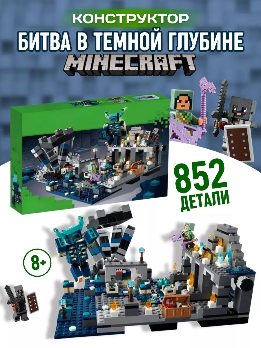 Lego my world online