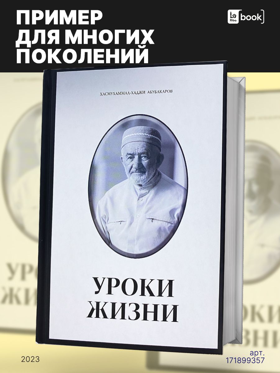 Сколько живет книга