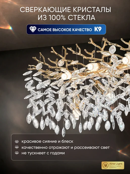 AINE Light Люстра на потолок в гостиную, желтый, фото 8