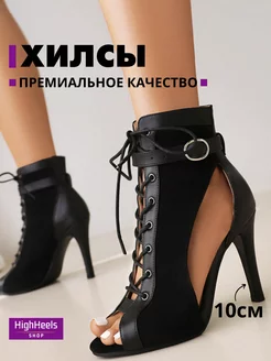 HIGH HEELS обувь для танцев женская хилсы HighHeels shop 171901123 купить за 2 472 ₽ в интернет-магазине Wildberries