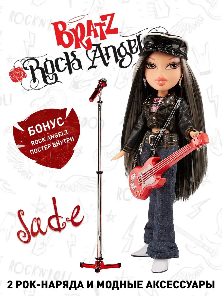 Шарнирная кукла Bratz Rock Angelz Jade / рок Джейд Братс BRATZ 171904547  купить в интернет-магазине Wildberries