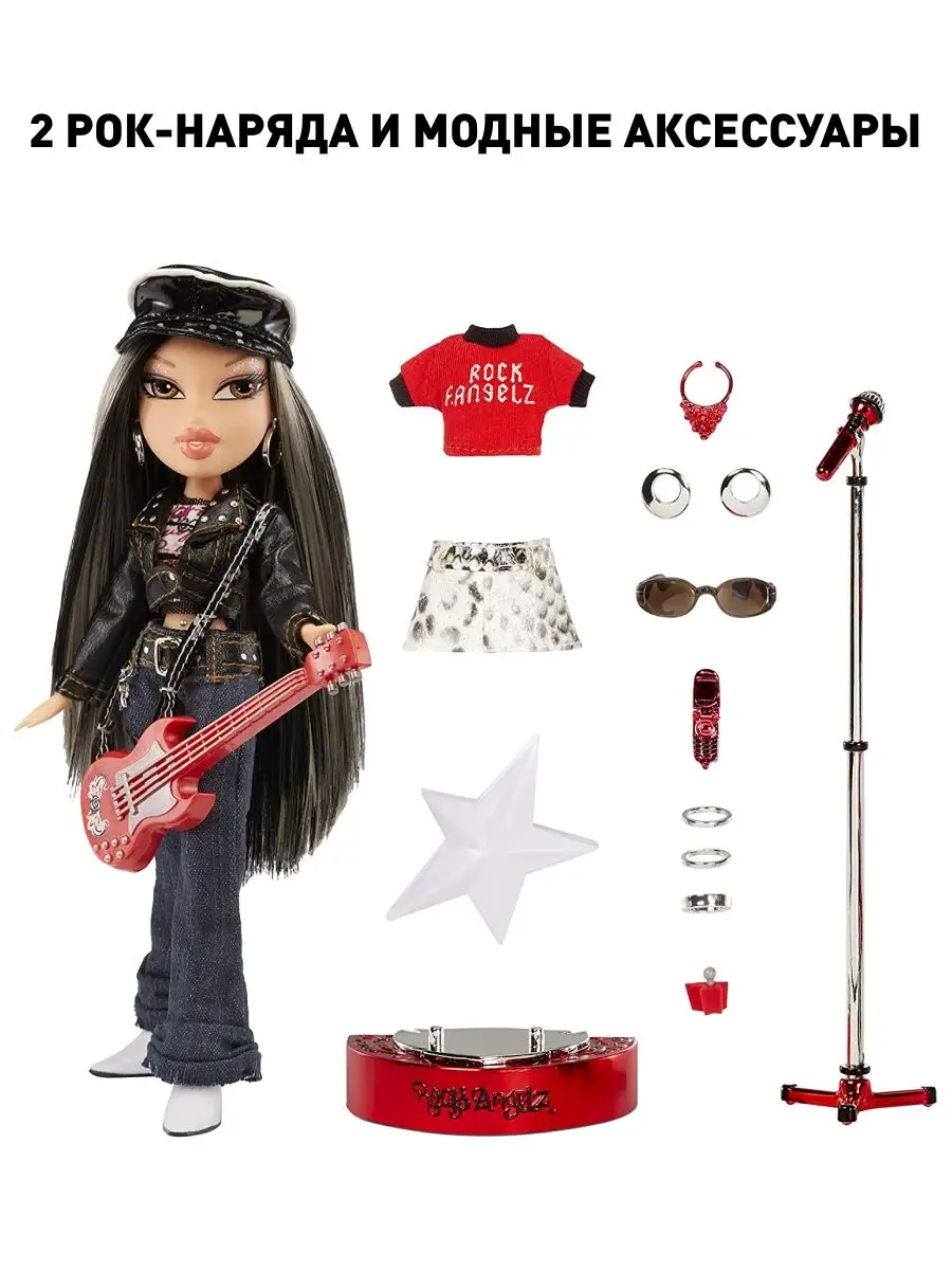 Шарнирная кукла Bratz Rock Angelz Jade / рок Джейд Братс BRATZ 171904547  купить в интернет-магазине Wildberries