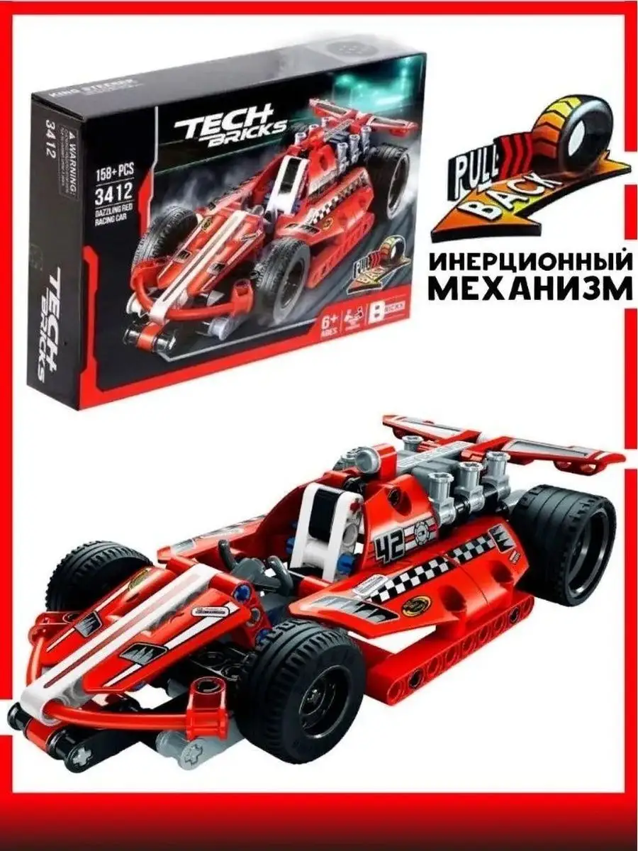 Конструктор набор Technic Техник Гоночная машина 158 дет LEGO 171906098  купить за 1 115 ₽ в интернет-магазине Wildberries