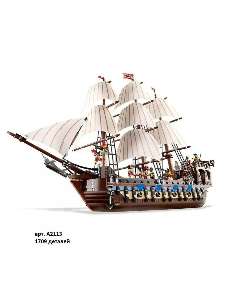 Imperial flagship sale