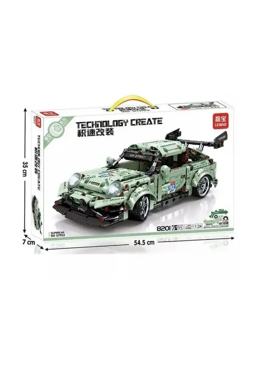 Lego porsche rs3 on sale