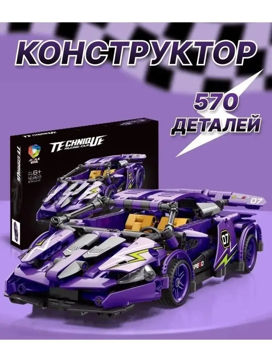 Конструктор Technic Техник Спорткар Lamborghini 570 деталей LEGO 171906367  купить за 1 720 ₽ в интернет-магазине Wildberries