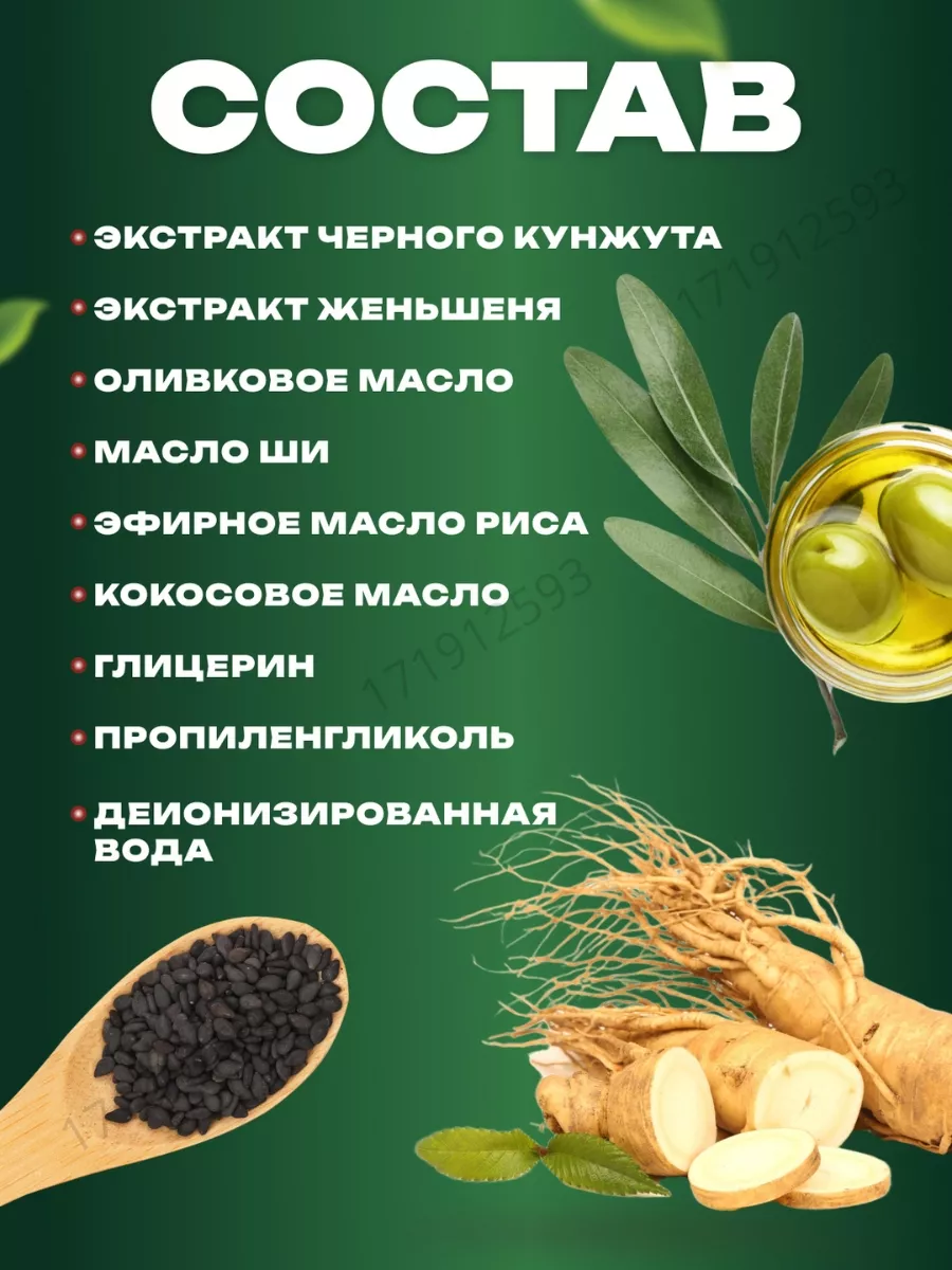 Мыло-скраб «Огурец и кунжут» Baivan 40 гр / Baivan herbal scrub soap cucumber&sesame 40 gr