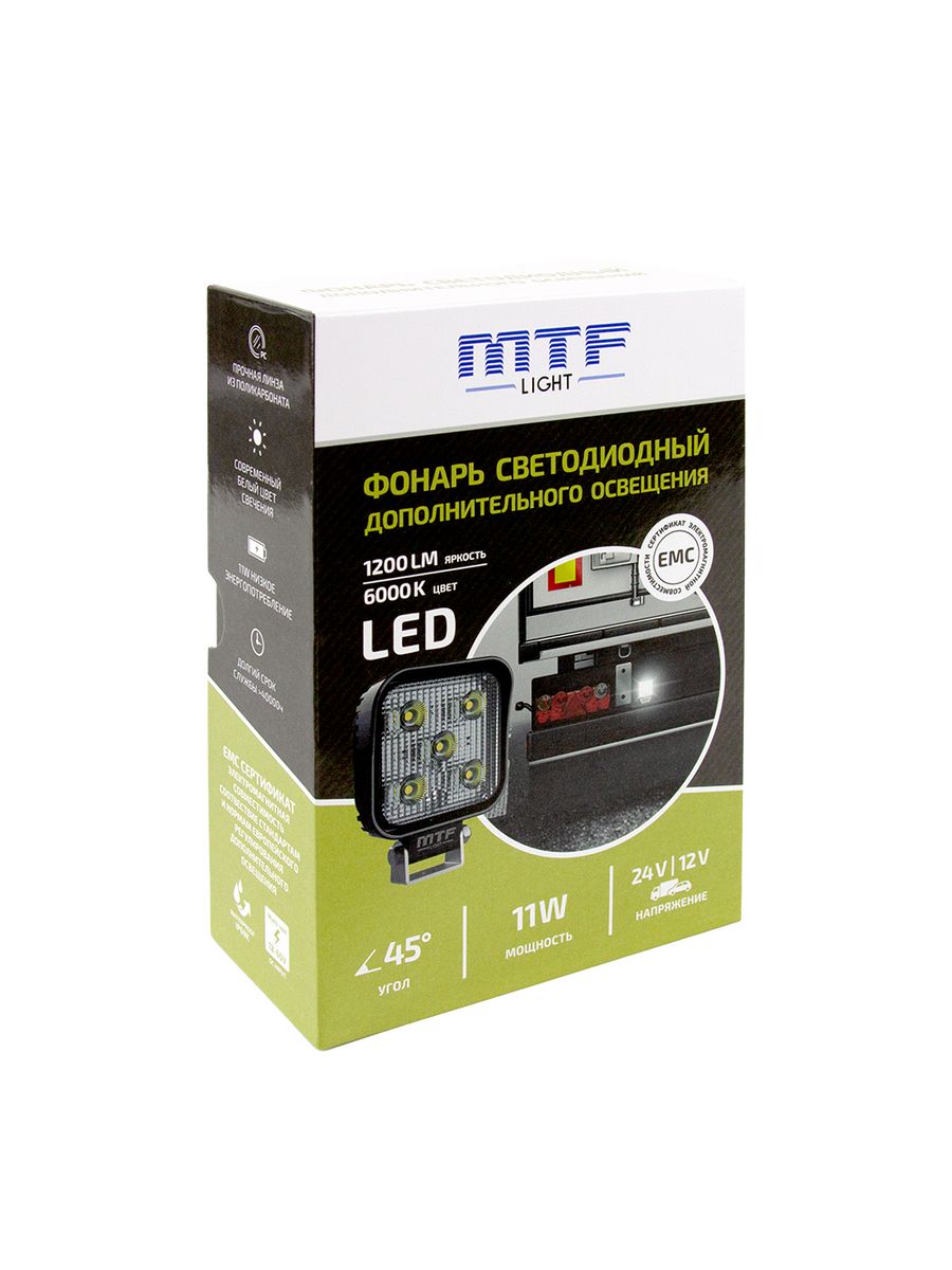 Led mtf отзывы. MTF Габаритные огни.