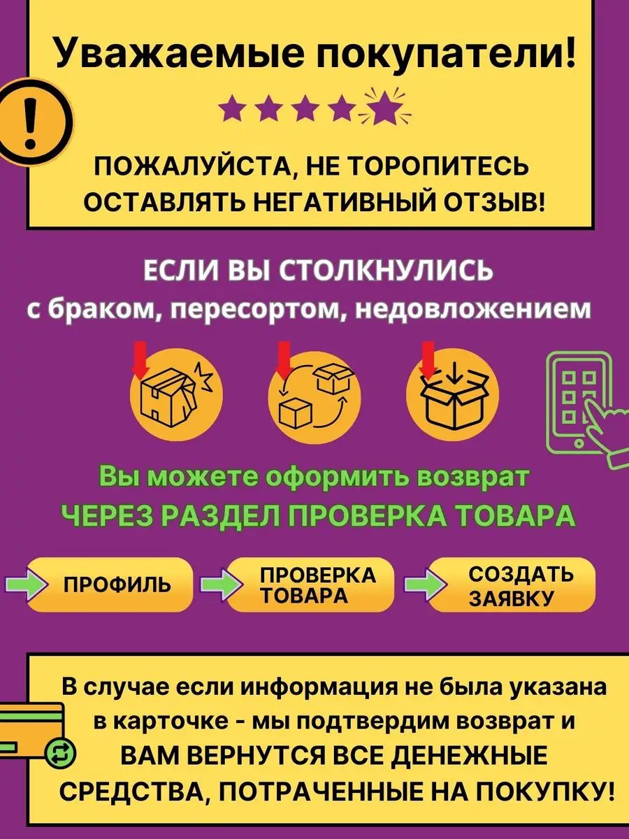 Energy лечебное питание со вкусом банана 1 упаковка Nutrien 171919904  купить за 468 ₽ в интернет-магазине Wildberries