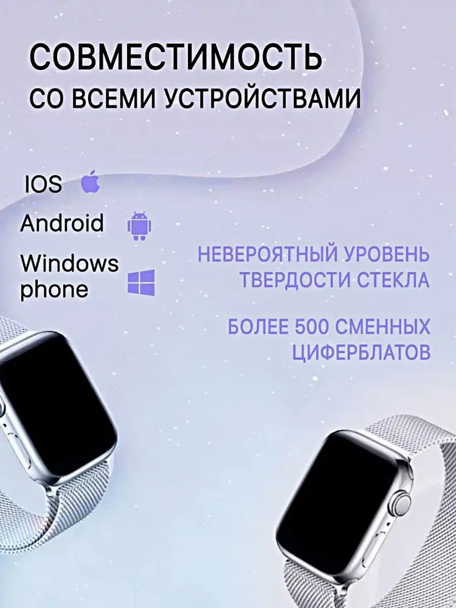 Cмарт часы умные AT8 MAX Smart Watch 8 Series WinStreak 171921547 купить за  3 257 ₽ в интернет-магазине Wildberries