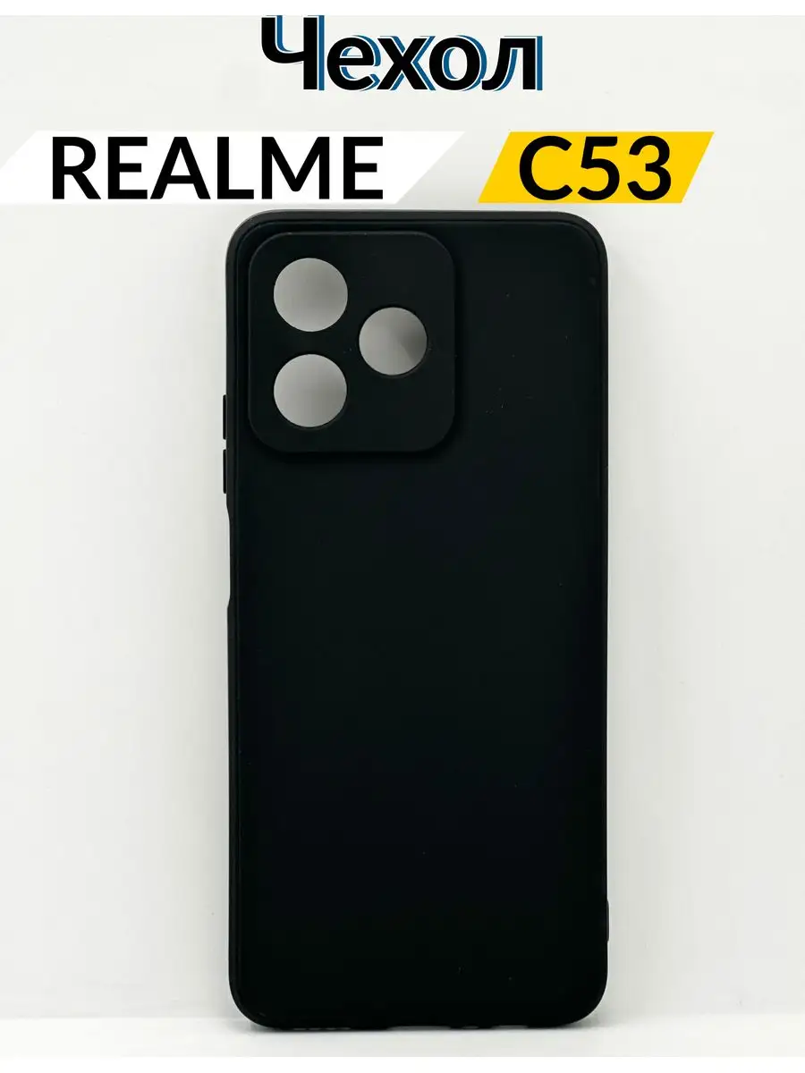Купить Чехол На Realme 6