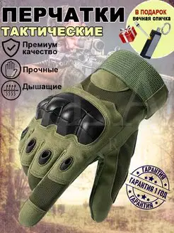 Тактические перчатки летние 171925090 купить за 297 ₽ в интернет-магазине Wildberries