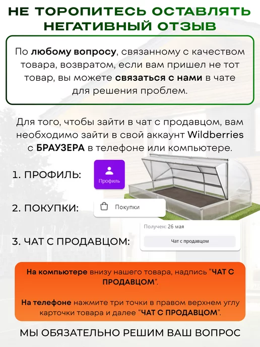 Добрые грядки Компостер садовый оцинкованный с крышкой на 1000л, 1000 л, фото 5