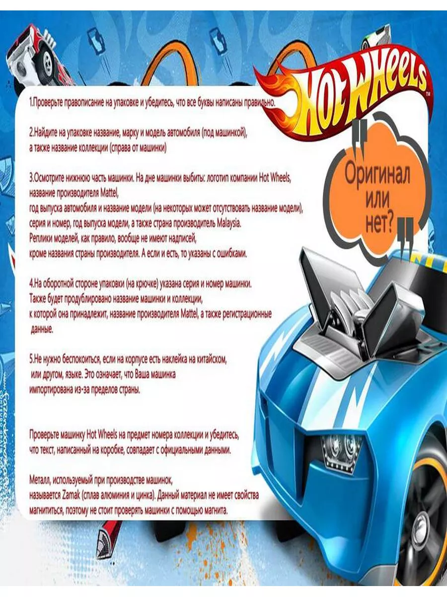 Машинка коллекционная Roadster Bite Roadsters Hot Wheels 171925621 купить в  интернет-магазине Wildberries