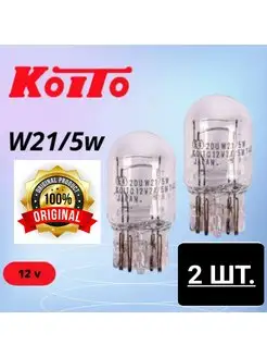 Лампа автомобильная 12V W21/5W T20 безцокольная 2шт. KOITO 171925817 купить за 331 ₽ в интернет-магазине Wildberries