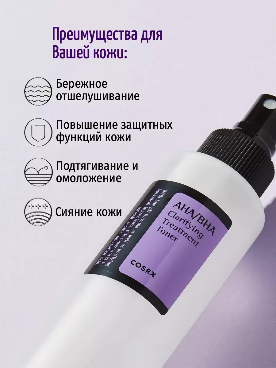 Кислотный коктейль для лица: AHA, BHA, PHA