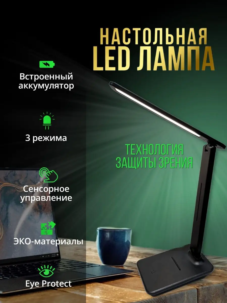 Настольная LED лампа KAJ 171928102 купить за 462 ₽ в интернет-магазине  Wildberries