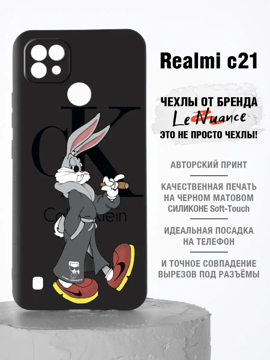 Чехол на realme c21 с принтом, на реалми с21 Le Nuance 171930704 купить за  336 ₽ в интернет-магазине Wildberries