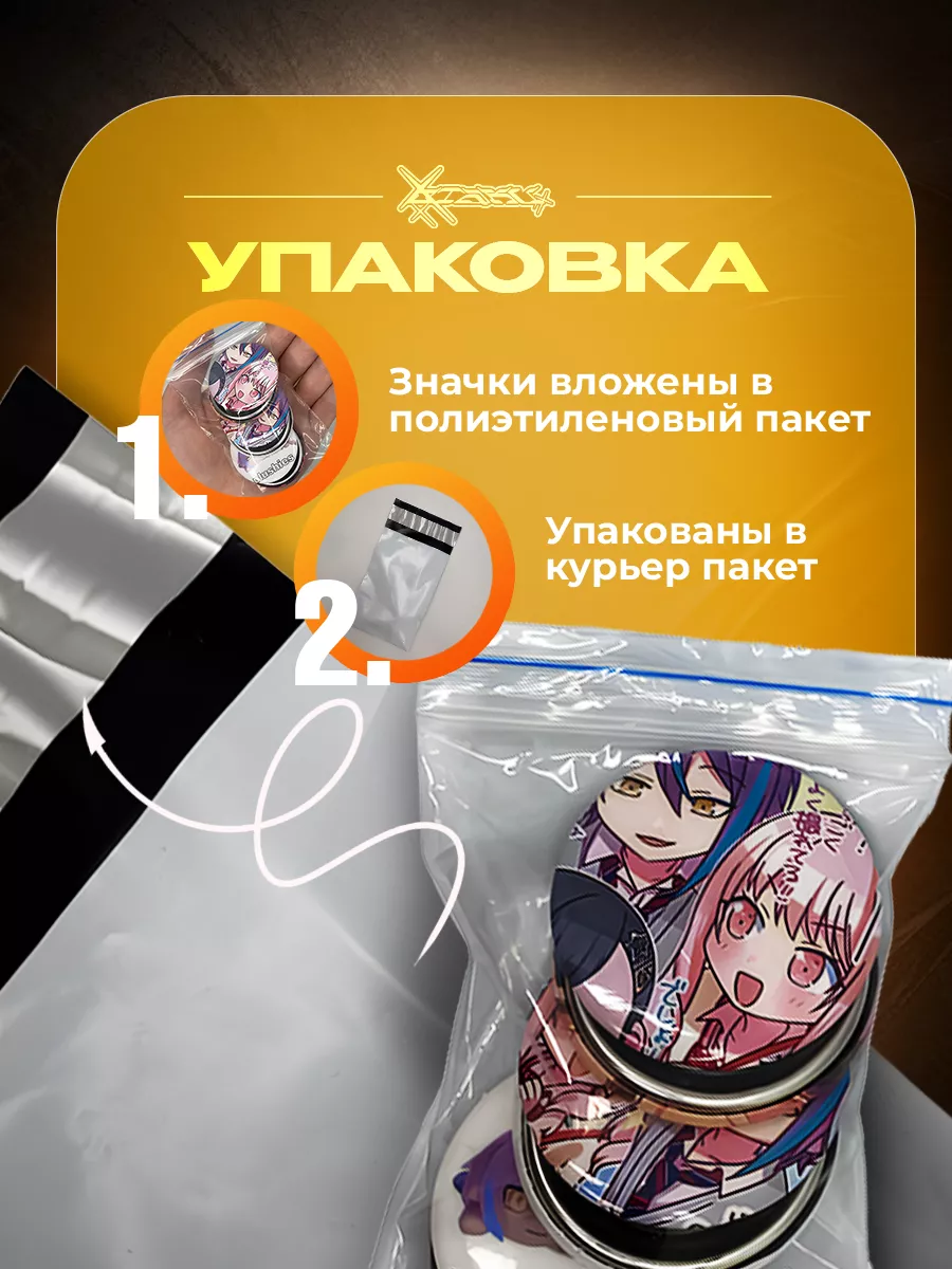 Значки аниме Lucky Star Otaku Heaven 171931542 купить за 264 ₽ в  интернет-магазине Wildberries