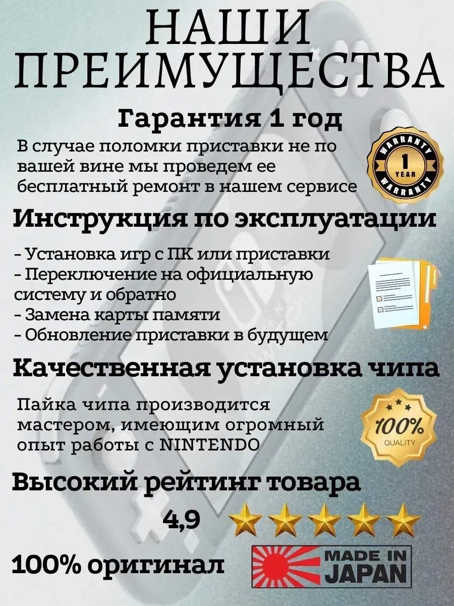 Thumb 9