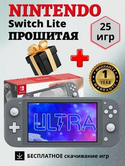 Nintendo Switch Lite Прошитая игровая приставка серая NINTENDO 171932593 купить за 29 775 ₽ в интернет-магазине Wildberries