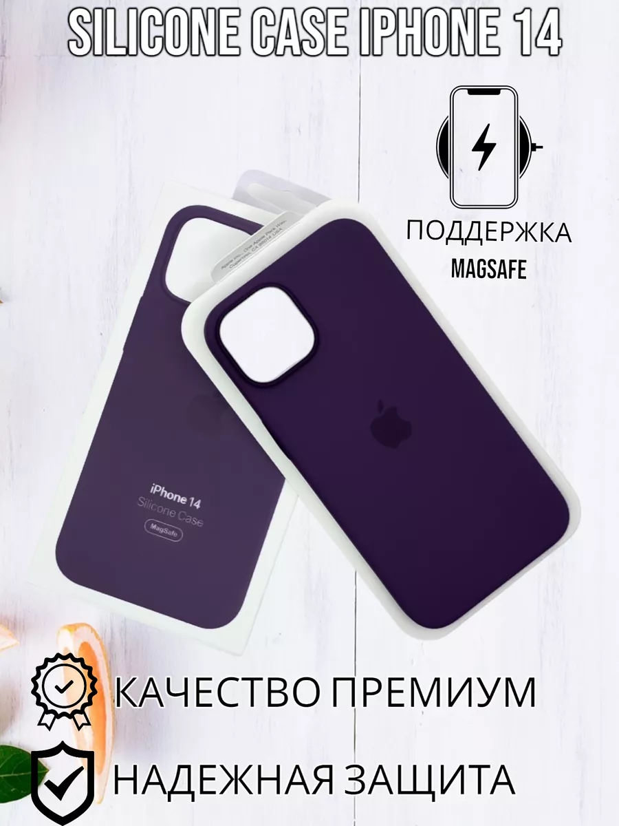 силиконовый чехол на iphone 14 Dhy 171932872 купить за 556 ₽ в  интернет-магазине Wildberries