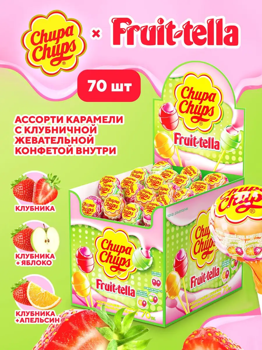 Карамель на палочке Чупа Чупс Фруттелла с конфетой внутри Chupa Chups  171944778 купить в интернет-магазине Wildberries