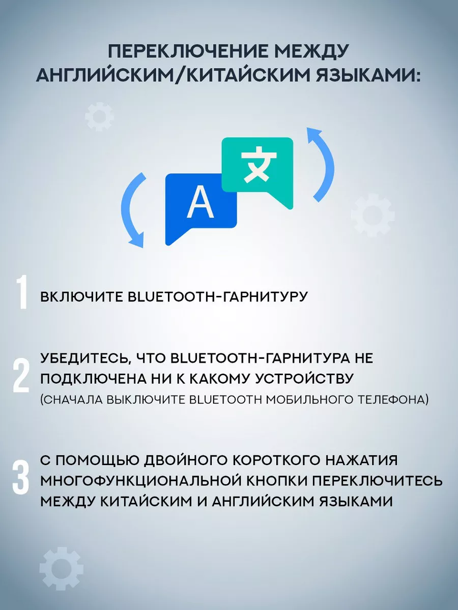 Беспроводная гарнитура bluetooth блютуз YJ77 VIBONCHA 171945460 купить за  815 ? в интернет-магазине Wildberries