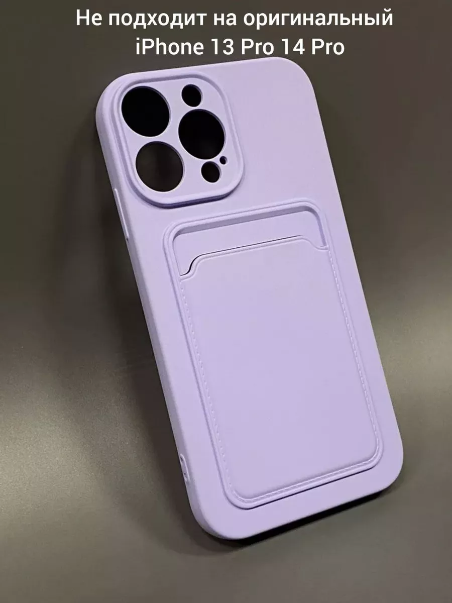 Чехол на iPhone XR в корпусе 13...