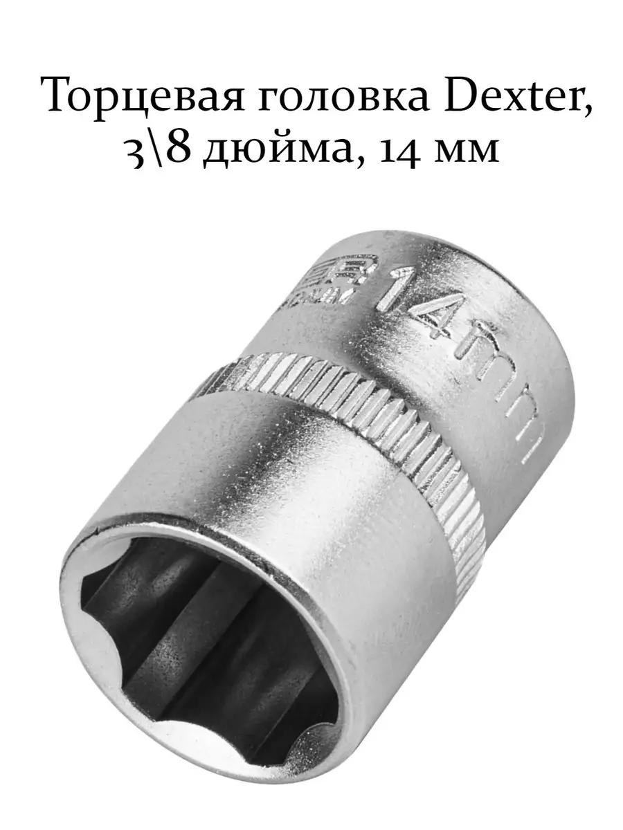 Квадрат 3 8 Дюйма Купить